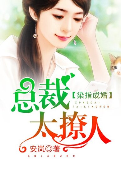 試愛成婚